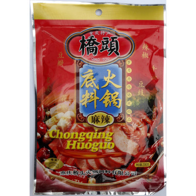 桥头火锅底料200g袋装 辣味 正宗重庆风味火锅 火锅底料 调味品 调味料