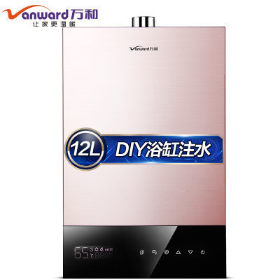 万和(Vanward)12升燃气热水器JSQ24-350W12支持恒温 天然气