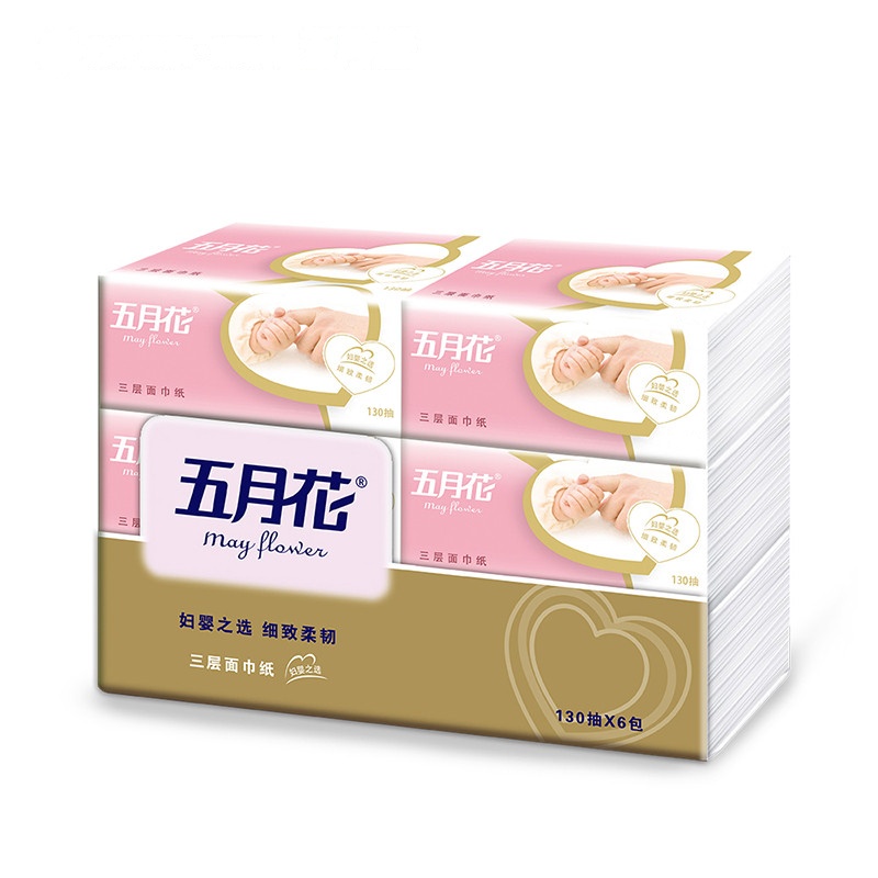 五月花 抽纸 妇婴3层130抽*6包(小规格)