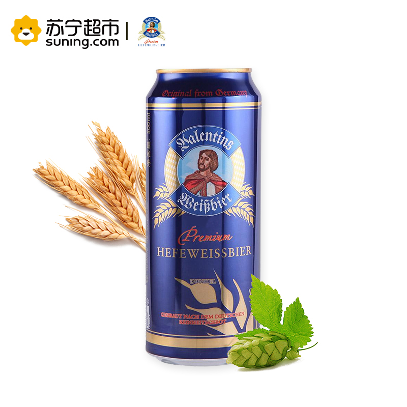 德国进口 Eichbaum 爱士堡小麦黑啤整箱500mlx24