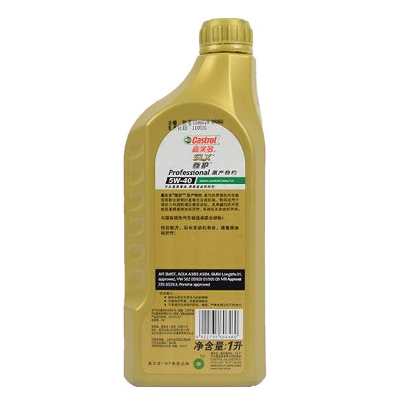 嘉实多(Castrol) 极护 Professional 全合成机油 SM级别 5W-40 1L/瓶 尊护