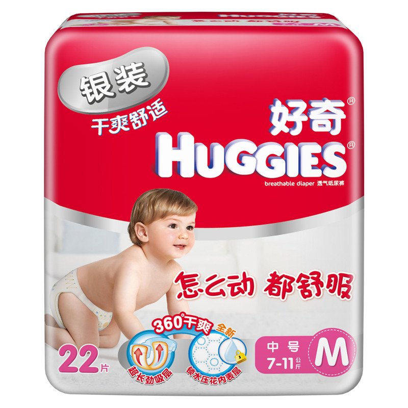 好奇(Huggies)干爽银装普通装中号22片