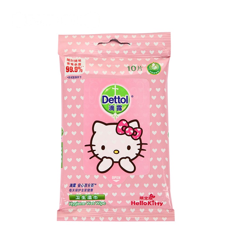 滴露(Dettol)卫生湿巾Hello kitty限定版10片*8包装