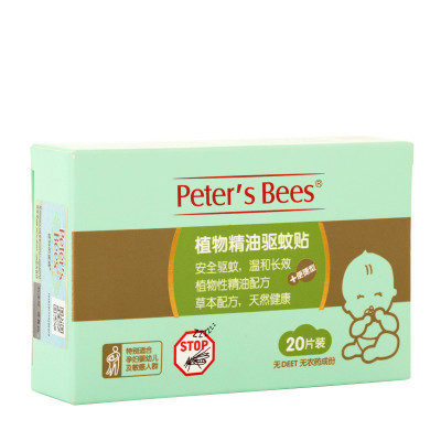 peter's bees彼特的蜜蜂 植物精油驱蚊贴驱蚊器(便捷型)20片*2共40片装驱蚊用品有香味