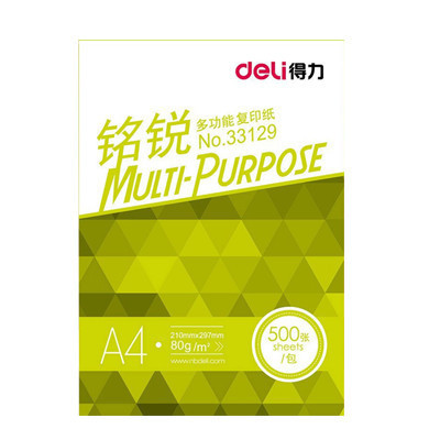 得力33130铭锐复印纸A4-80g-5包