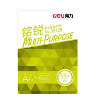 得力33130铭锐复印纸A4-80g-5包