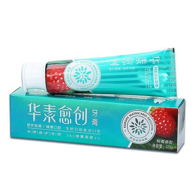 华素愈创 牙膏长效修护专用++120g(树莓香型)