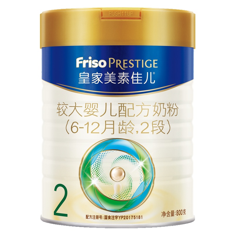 皇家美素佳儿Friso Prestige 较大婴儿配方奶粉 2段 (6-12月适用) 800克