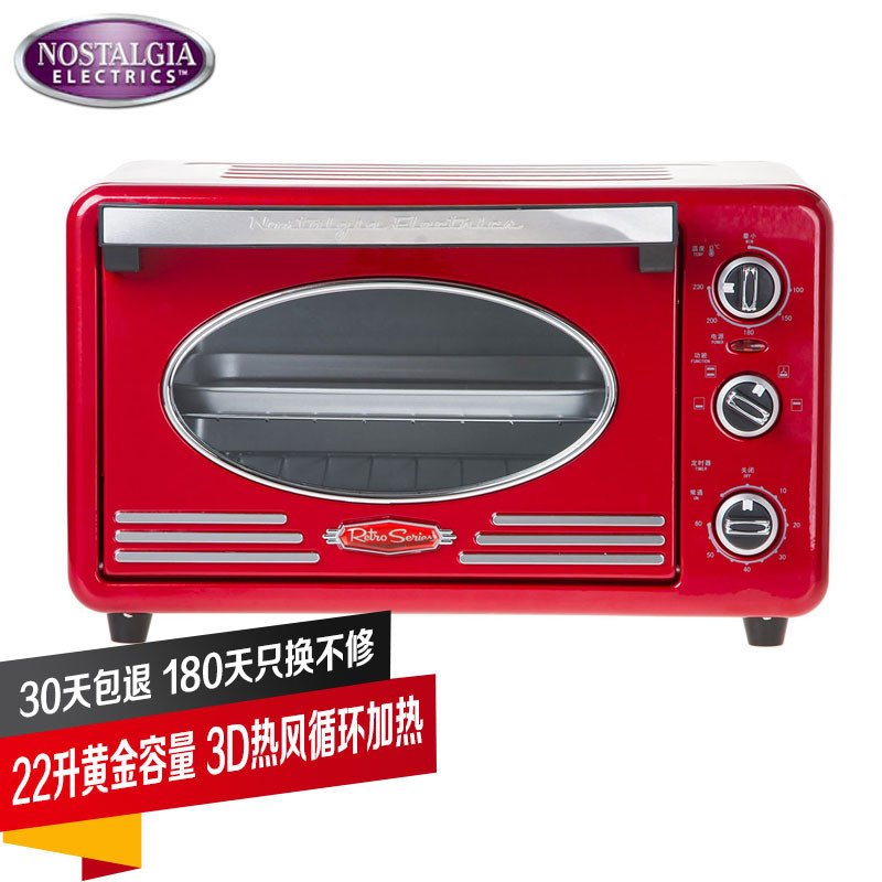苏宁自营Nostalgia Electrics诺思得其50年代复古电烤箱 金属红RTOV220