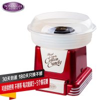 苏宁自营Nostalgia Electrics诺思得其50年代复古棉花糖机 金属红PCM805