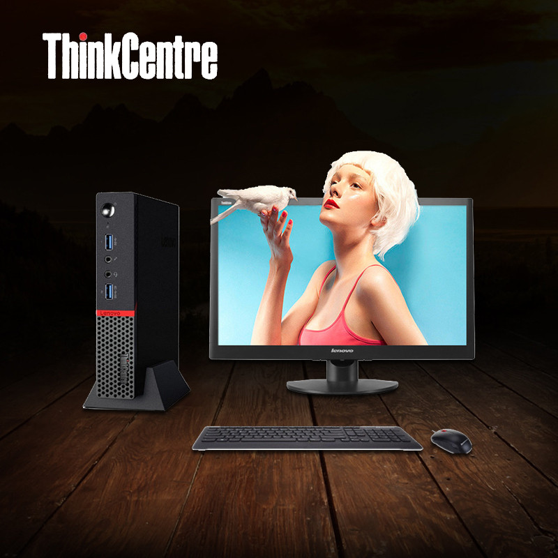 联想ThinkcentreM6600s-D003 19.5LED台式整机