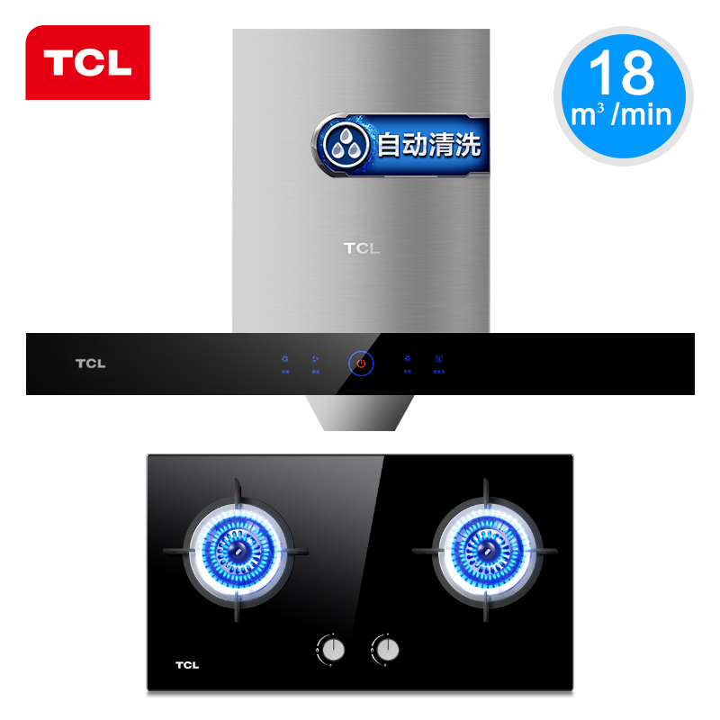TCL烟灶套餐TYT07C(X)+5207B欧式抽油烟机灶具套餐 顶吸式吸油烟机 T型油烟机 烟灶两件套 液化气