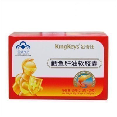 金奇仕鳕鱼肝油软胶囊30克(0.5克X60粒)盒装 全阶段 健字号鱼肝油 婴幼儿 维生素AD