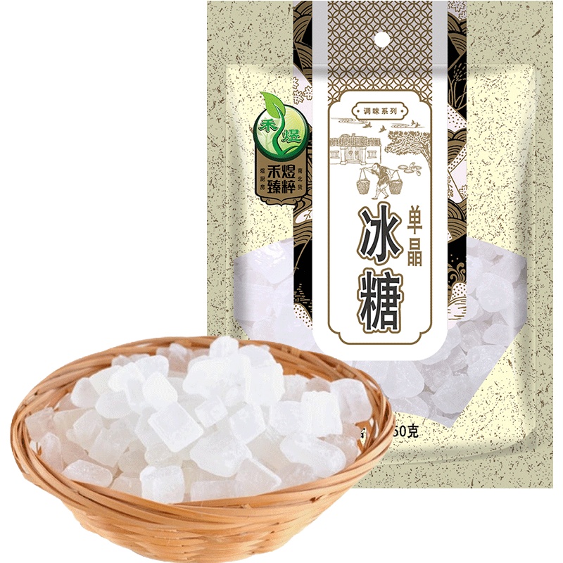 禾煜 单晶冰糖 250g/袋 小颗粒 厨房调味 调味品 禾煜出品