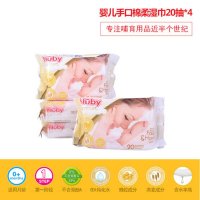 美国Nuby/努比 婴儿湿巾新生儿手口棉柔湿巾(20抽)4包入