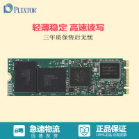 浦科特(PLEXTOR)M7VG系列512GB SSD固态硬盘M.2 2280 SATA协议