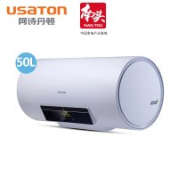 USATON/阿诗丹顿 KC06-N50D30 家用淋浴储水式恒温50升电热水器