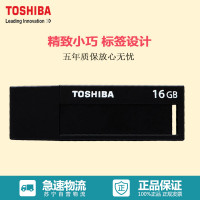 东芝(TOSHIBA)标闪 16GB U盘 黑色 USB3.0