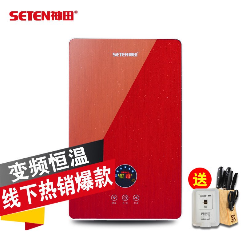 神田(SETEN)QST-S6-80 电热水器 即热式电热水器 热水器 包安装 8000W 红色