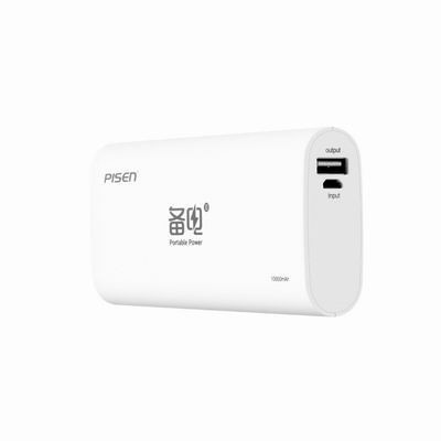 品胜移动电源 备电10000mAh