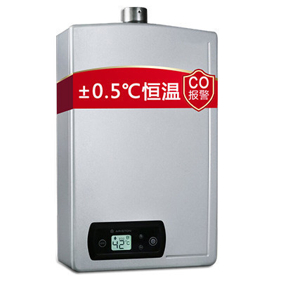 阿里斯顿（ARISTON）16L 智能恒温 防冻 内置CO报警 燃气热水器 JSQ32-Oi8
