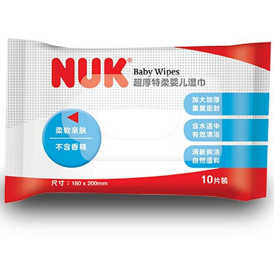 亲亲我(kidsme) 婴儿亲肤洗衣液1L（瓶装）