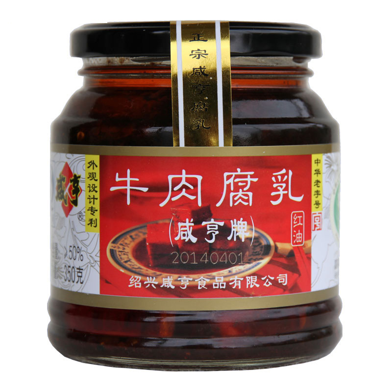 [苏宁易购超市]咸亨牛肉腐乳350g