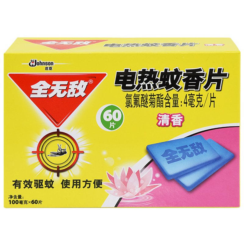 全无敌 电热 蚊香片 特惠装清香型60片(补充装) 驱蚊 国产 含香