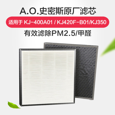 ao史密斯空气净化器 复合主滤芯 if-006 (420f/400a01/350f适用)