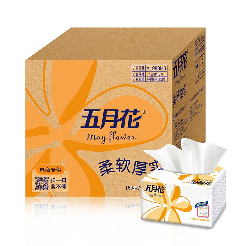 五月花 抽纸 纯厚经典 2层180抽*18包 短幅 量贩箱装