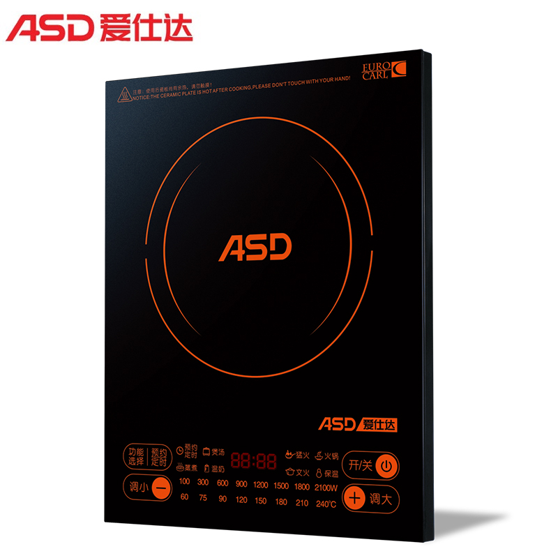 ASD/爱仕达 AI-F2131C火锅智能预约定时电磁炉