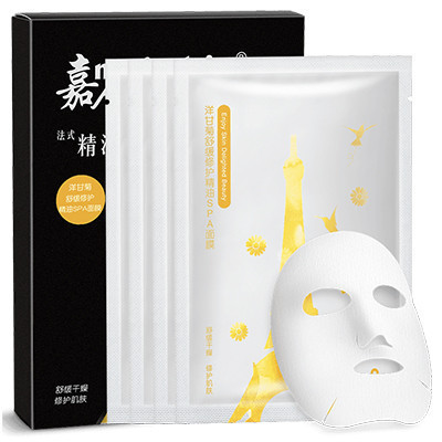 嘉人洋甘菊舒缓修护精油SPA面膜4片装 28ml*4