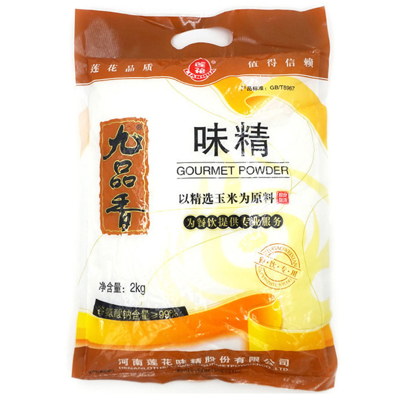 莲花九品香味精2k克 调味品 饭店烧菜味精大食堂炒菜调味味精佐料 厨房调料