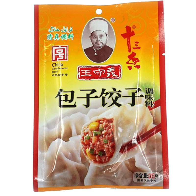 王守义包子饺子料35g/袋