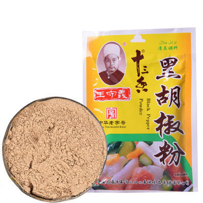 王守义 黑胡椒粉40克/袋装 调味>调味料胡椒花椒粉 烹饪佐餐调料家庭装 厨房调料