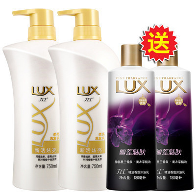 力士(Lux)新活炫亮洗发乳750ml*2+力士精油香氛沐浴乳幽莲魅肤180ml*2
