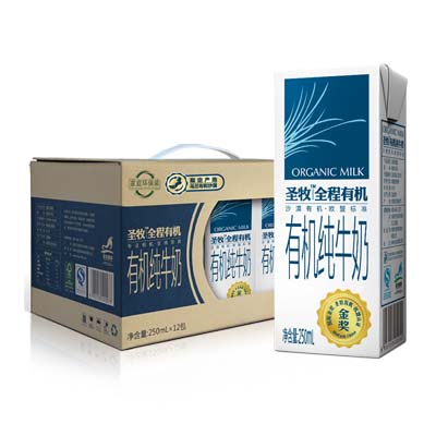 圣牧全程有机纯牛奶 环保装250ml*12盒/箱