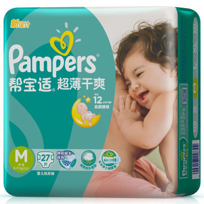 帮宝适(Pampers)超薄干爽透气婴儿纸尿裤/尿不湿正品 中号M27片(6-11kg)(国产)