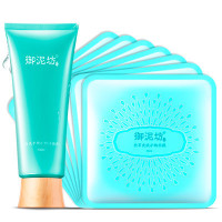 御泥坊清爽净肤超值护肤套装(洁面乳+竹萃爽肤7片)