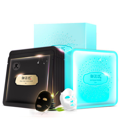 御泥坊净透爽肤矿物面膜组合14片(清爽黑面膜7片+竹萃爽肤7片)