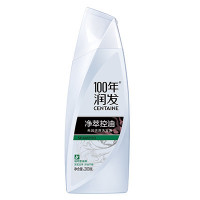 200g100年润发净萃控油洗发露N3