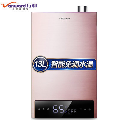 万和(Vanward) JSLQ21-635T13 冷凝燃气热水器 (天然气)13L/min