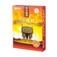 安兴 传美2010 A4 70克复印纸 (500张/包 5包为一销售单位