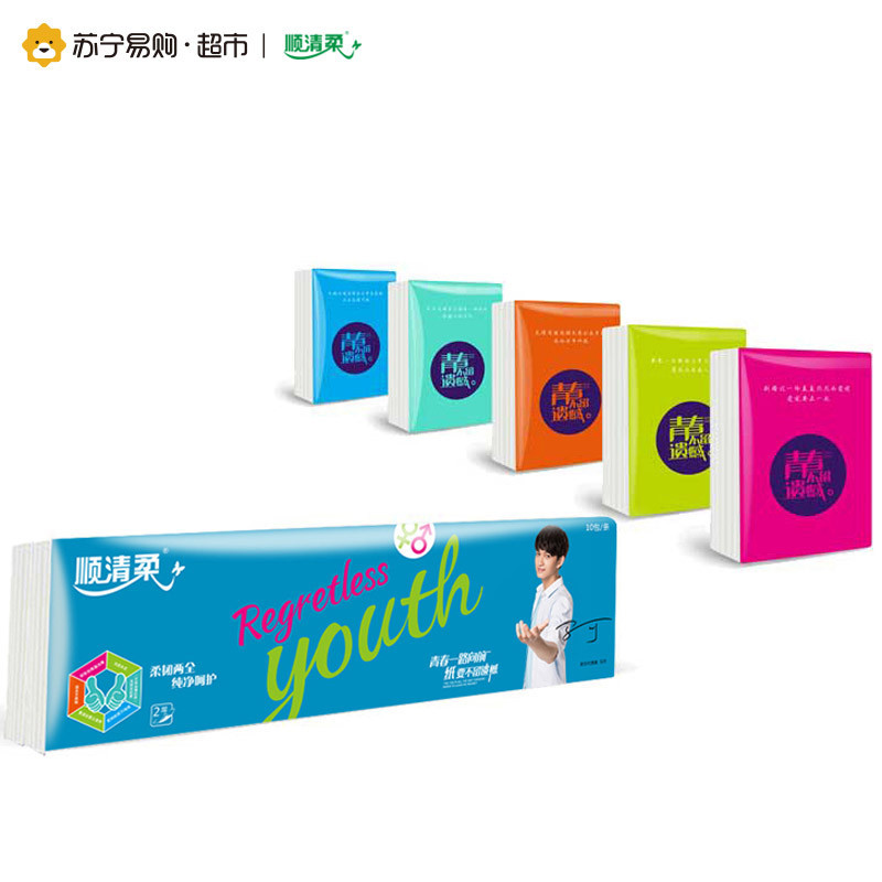 顺清柔柔润系列手帕纸面纸面巾纸2层10张*10包迷你型面巾纸
