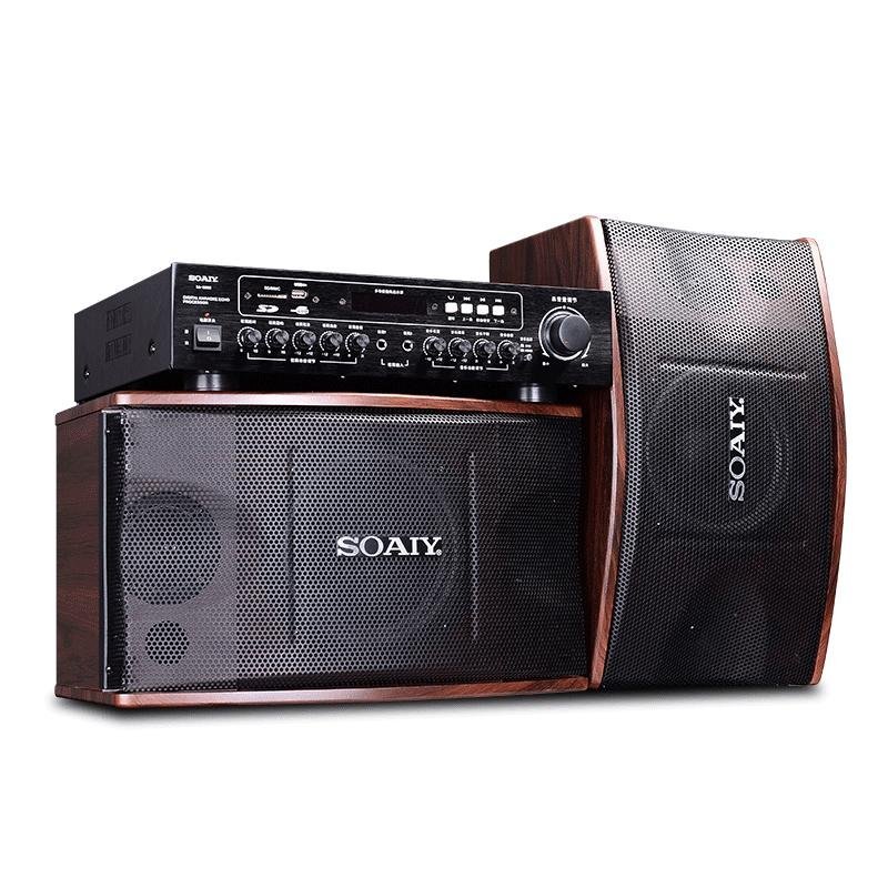 索爱 家庭KTV音响套装包音箱8寸专业会议功放影院 M5对箱+SA-8005功放+M56无线话筒