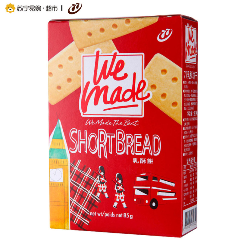 77乳酥饼干85g 中国台湾 休闲零食