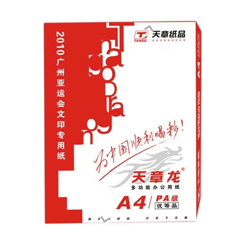 天章龙 复印纸 速印纸8开-60g 1000张/包4包/箱