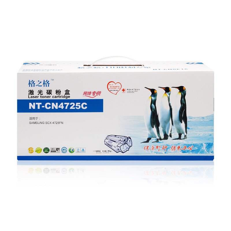 格之格(G&G) NT-CN4725C黑色硒鼓适用三星SCX-D4725A, SCX 4725FN 打印耗材