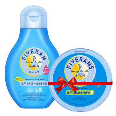 五羊 婴儿洗发沐浴二合一250ml送玉米爽身粉100g 新生儿宝宝洗护用品