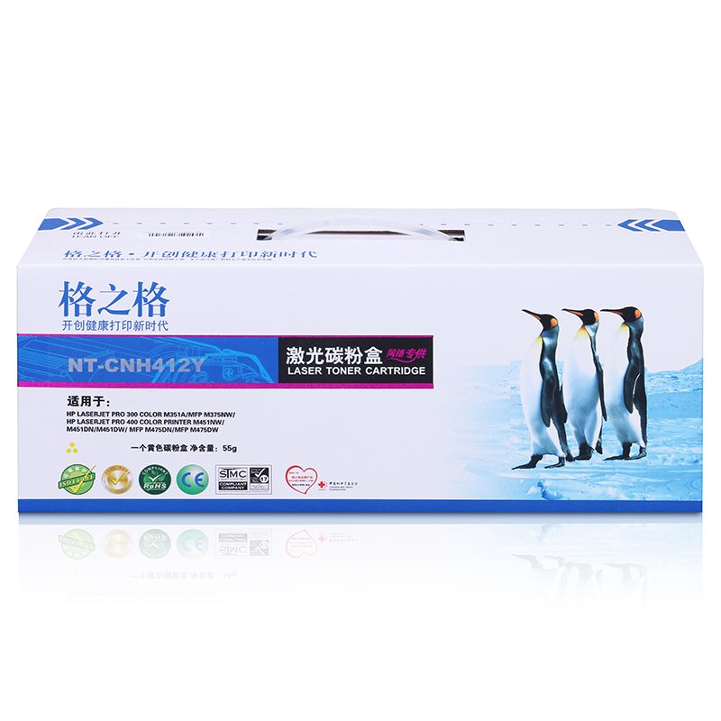 格之格(G&G)NT-CNH412Y彩色硒鼓适用惠普CE412A，305A硒鼓M451nw/MFP M475dn墨粉盒